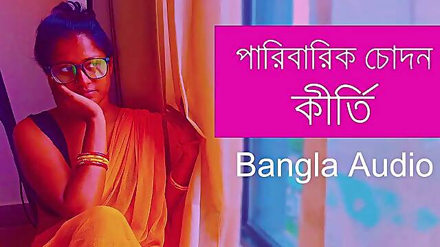Paribarik Chodon Kirti Part 1 Bangla Choti Panu